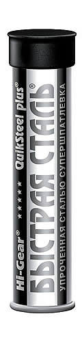 133a241c-7eae-11e4-977b-001e673659ad HG6002 QUIKSTEEL PLUS БЫСТРАЯ СТАЛЬ Клей-шпатлевка со стальным
