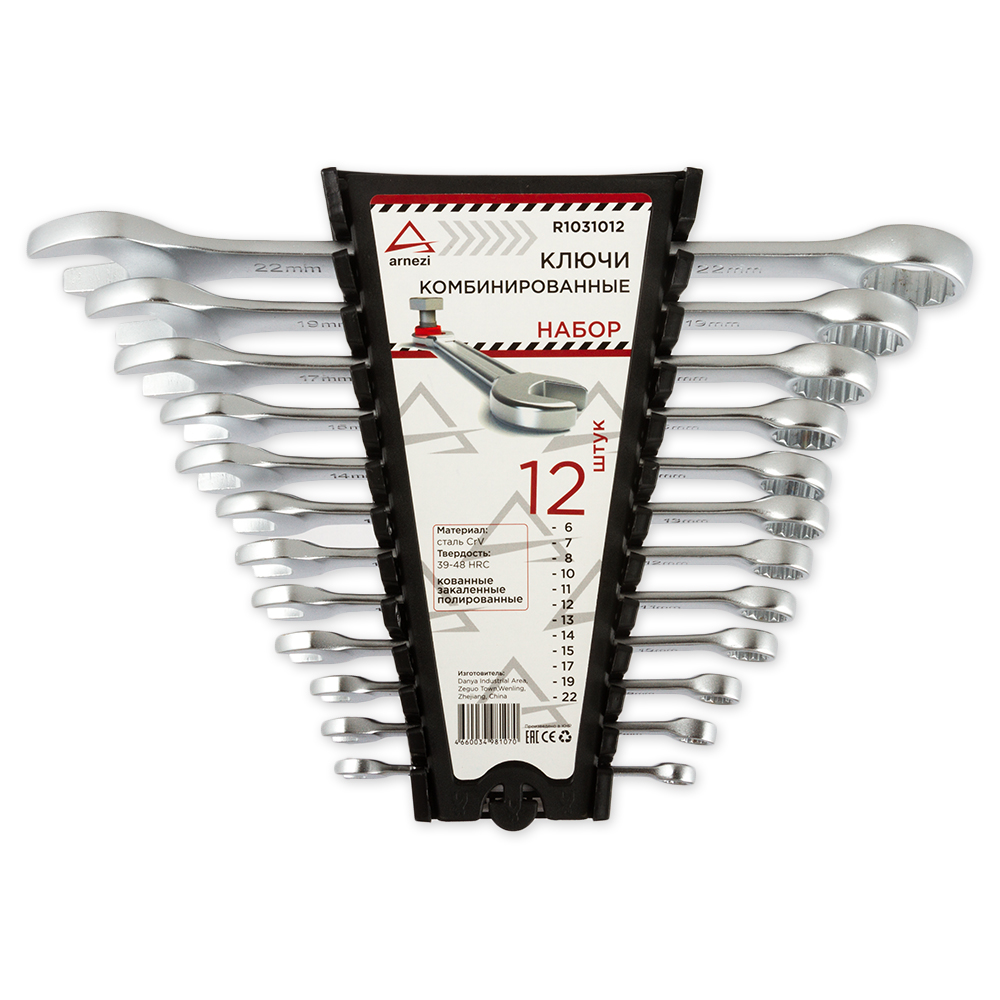 73d17e51-6b76-11eb-a28d-04d9f508137a Набор ключей комбинированных 12пр. ARNEZI R1031012