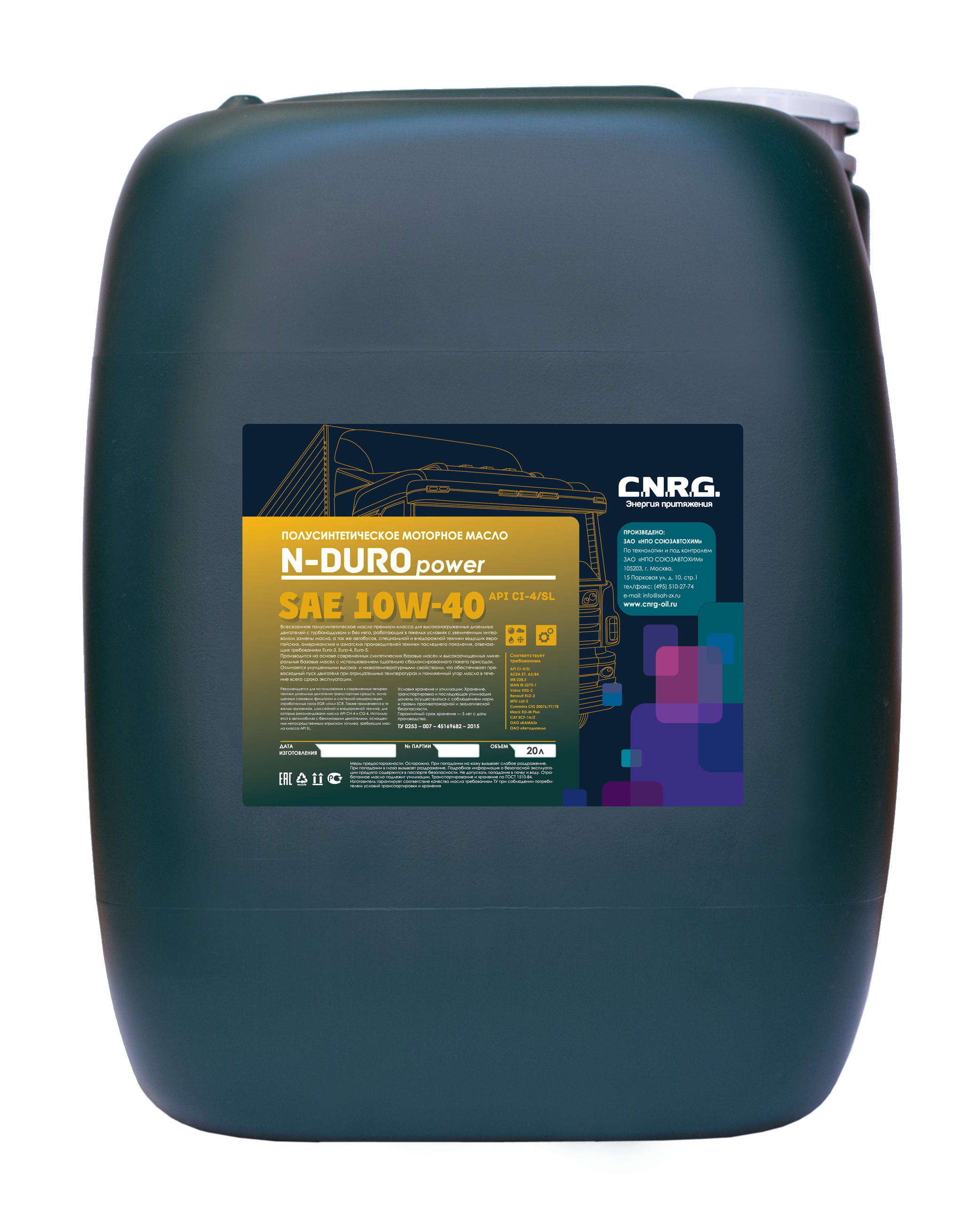 111c836e-9536-11e6-9db9-0cc47a3200a7 Масло моторное C.N.R.G N-Duro Power SAE 10W-40 Cl-4 SL п с. (20