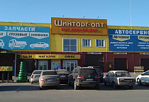 ШИНТОРГ Опт, ул. Ангарская, 26б