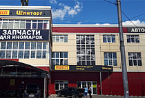 ШИНТОРГ Сокол, ул. Студеновская, 197