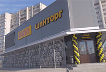 ШИНТОРГ Антонова - Овсеенко ВОРОНЕЖ, ул. Антонова — Овсеенко, 27 А